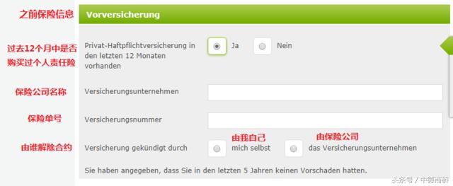 德国移民纳税政策,德国移民有哪些优惠政策