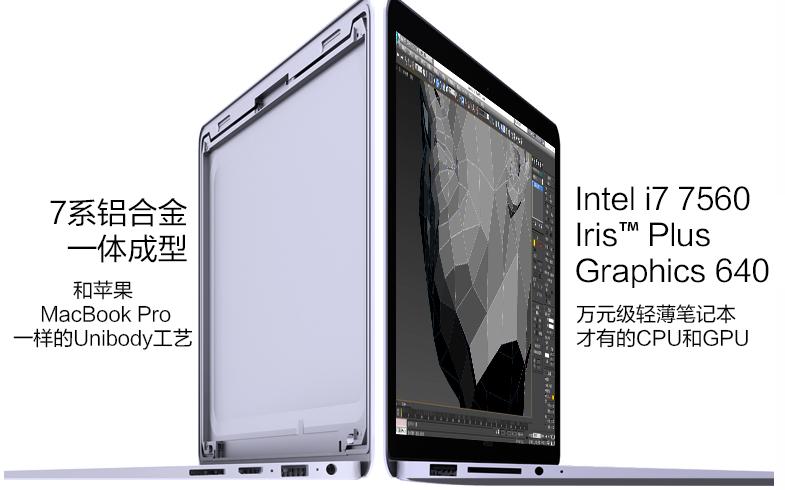 适合职场人的笔记本推荐,职场办公笔记本推荐