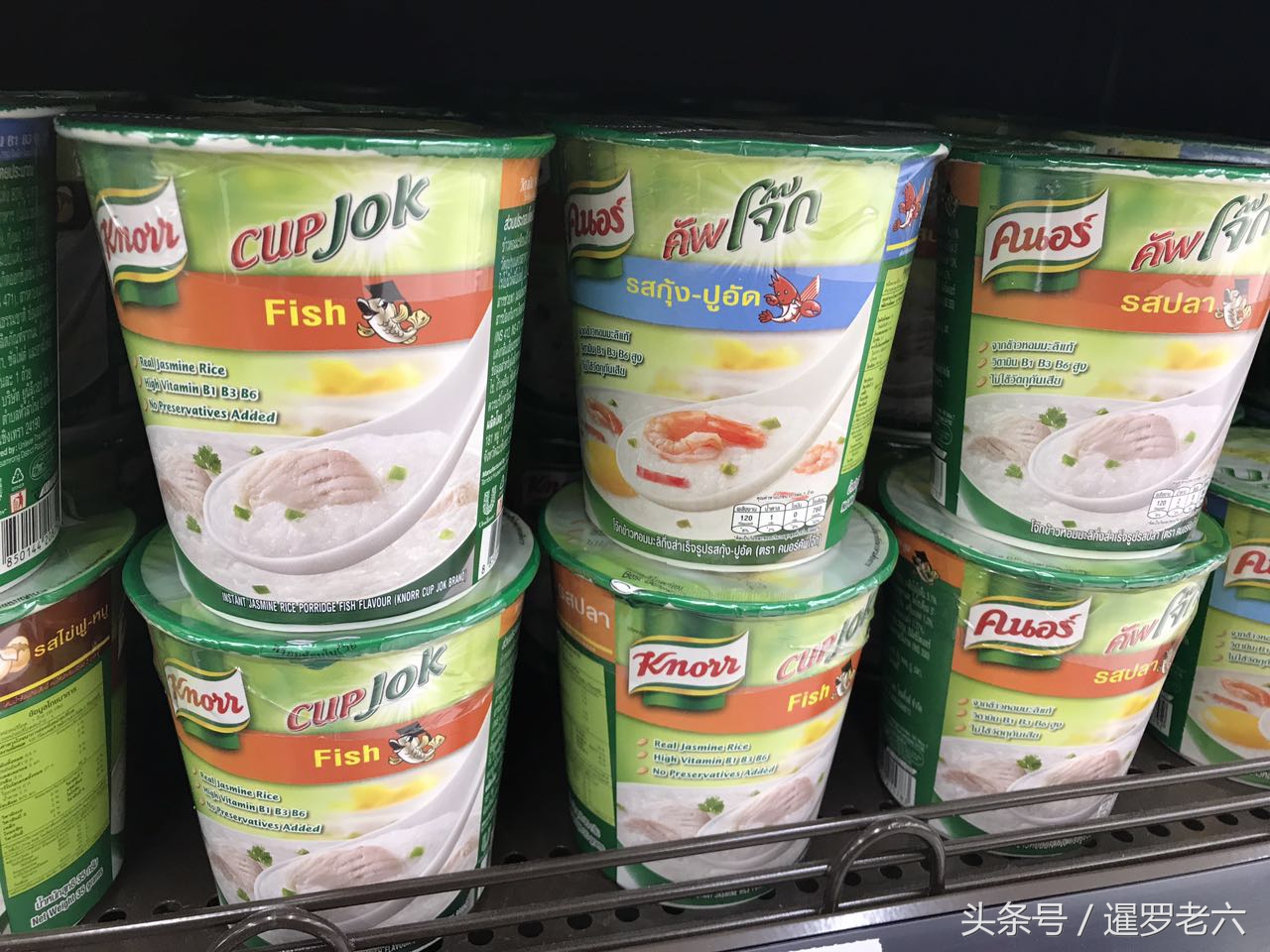 泰国最好吃的粥,泰国大虾粥