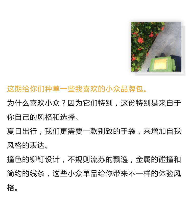 那些好用的小众单品,小众好用的经典单品