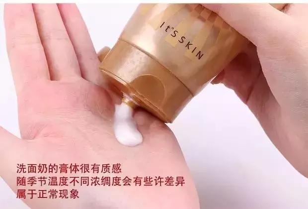 韩妆女神洗面奶,韩妆保湿洗面奶