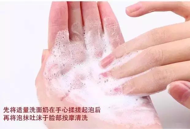 韩妆女神洗面奶,韩妆保湿洗面奶