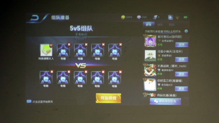 motoz2force游戏体验,motoz2play投影怎么样