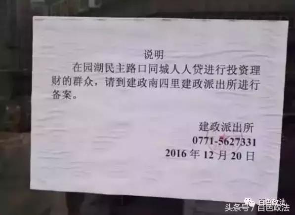 投资公司被诈骗了1亿老板跑路了,广西一老板跑路