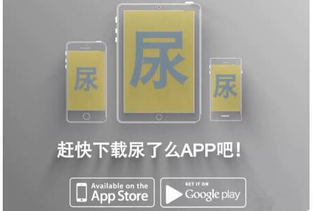 有趣的手机app取名,好看的app名字大全
