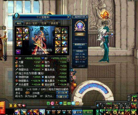 DNF给你们看看荒古和支点的差距结果真的想不到啊