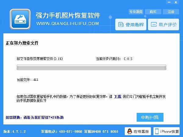 华为nova怎么恢复彻底删除的照片,华为nova8如何恢复刚删除的照片