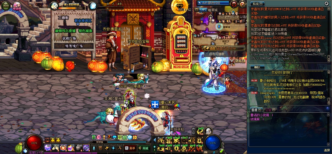 dnf卡鼠标怎么解决,dnf仓库卡鼠标怎么解决