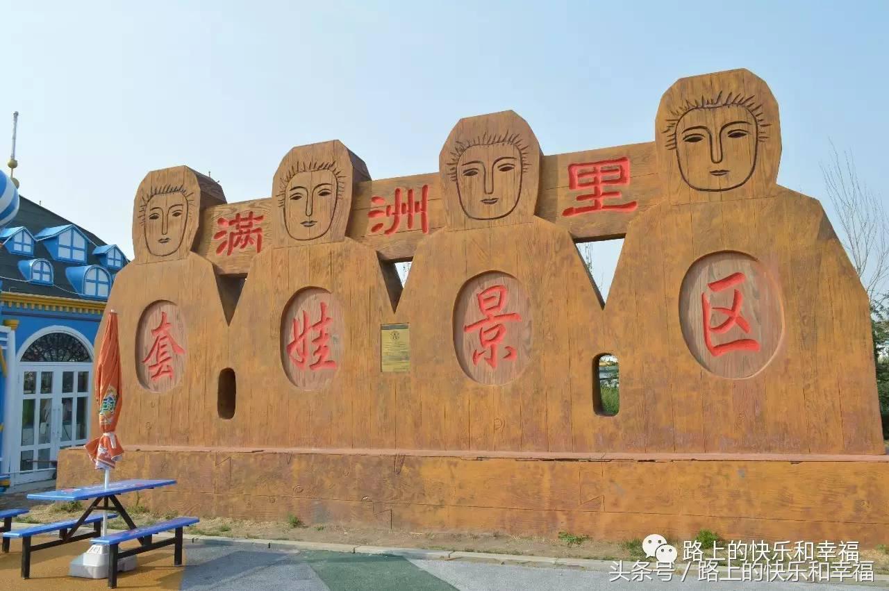 内蒙古呼伦贝尔大草原之行,内蒙呼伦贝尔大草原旅行