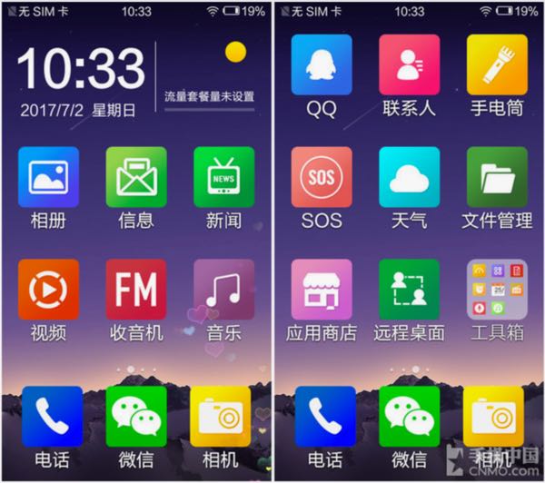 中老年智能手机推荐oppok10,中老年智能手机推荐声音大内存大