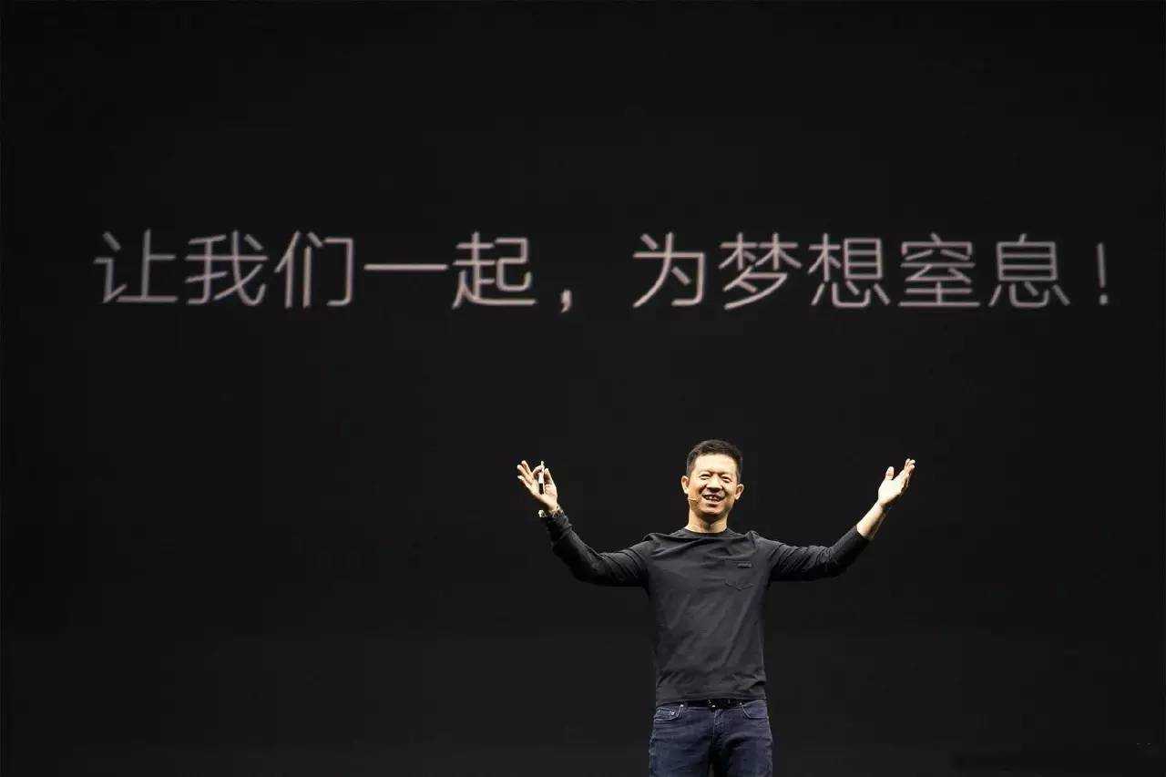 乐视崩盘事件,乐视被判赔超20亿