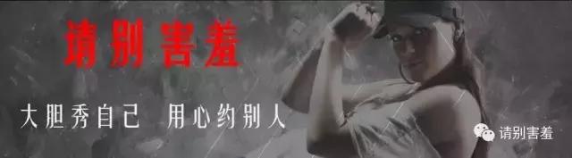 请别害羞-我的QQ(社交软件)把妹经验