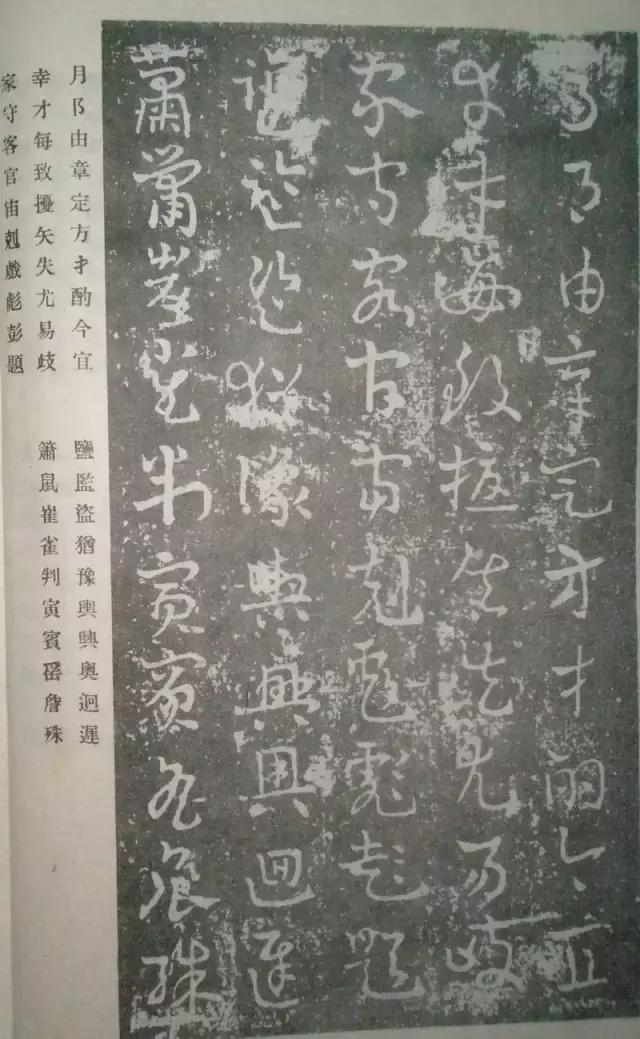 王世镗章草千字文欣赏,王世镗章草口诀完整版