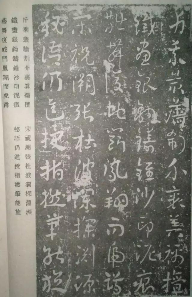王世镗章草千字文欣赏,王世镗章草口诀完整版