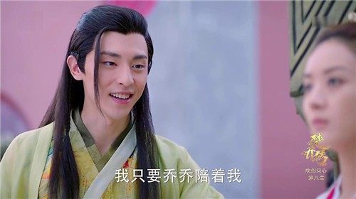 楚乔传萧策哪一集死了,楚乔传萧策死楚乔哭了