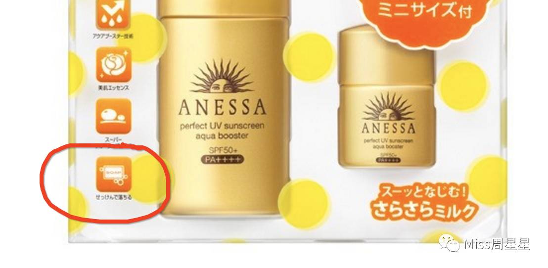 安耐晒防晒真的很好吗,安耐晒防晒好用吗