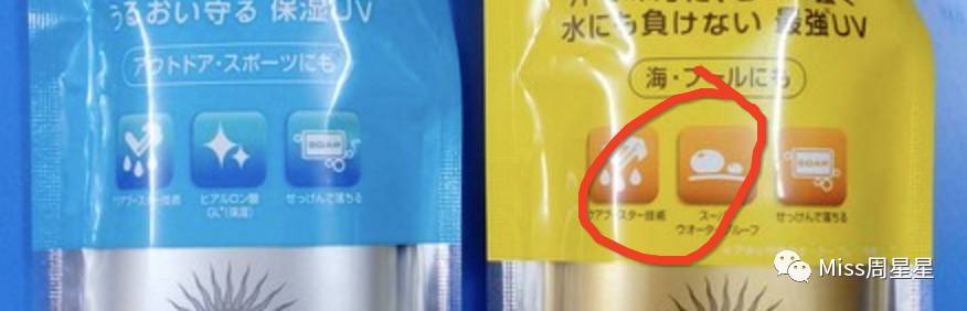 安耐晒防晒真的很好吗,安耐晒防晒好用吗