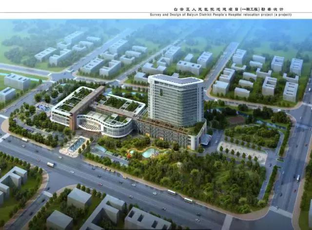 广东省人民医院白云区新院区开工,新建中心医院何时开工