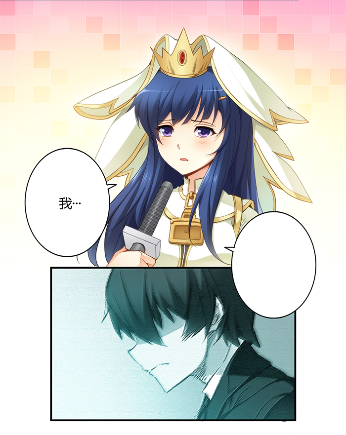 漫画:决定不为那个女孩伤神,但还是想知道她喜欢谁