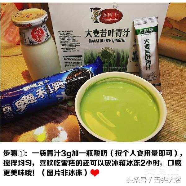大麦青汁的正确做法,青汁怎么做好吃又脆