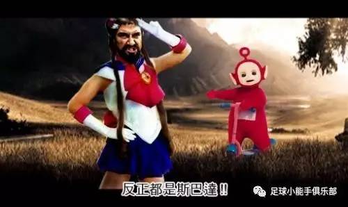 欧联杯附加赛最后一轮赛果,欧联杯资格赛分主客场吗