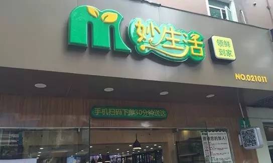 水果新零售的现状和发展模式,水果零售近5年的发展趋势