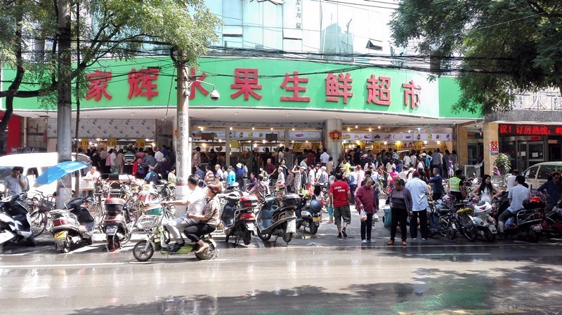 水果新零售的现状和发展模式,水果零售近5年的发展趋势