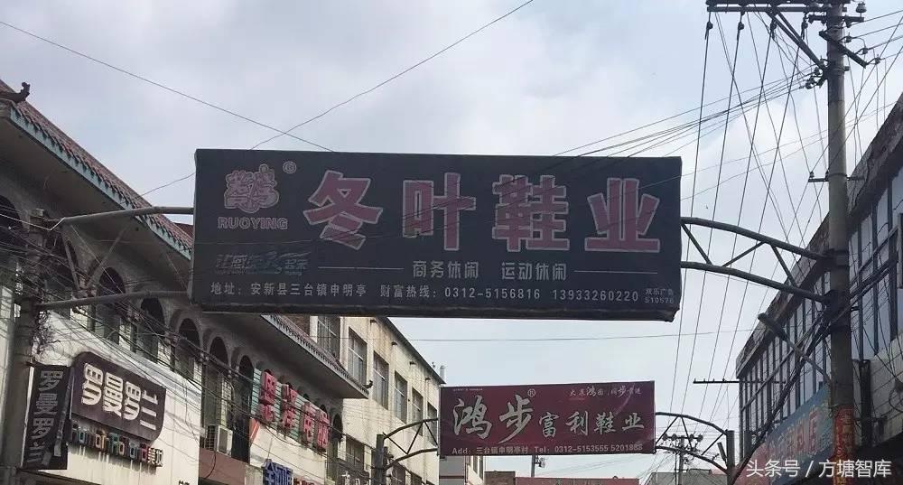 二十年前的河北保定三台镇,河北三台镇现状