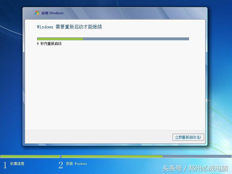 无忧一键安装win7系统,必成电脑完整安装win7