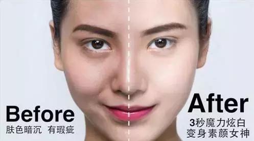 candymoyo云朵素颜霜需要卸妆吗,素颜霜真的有必要买吗