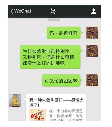 正能量表情包大全动态图片,正能量的表情包和图片