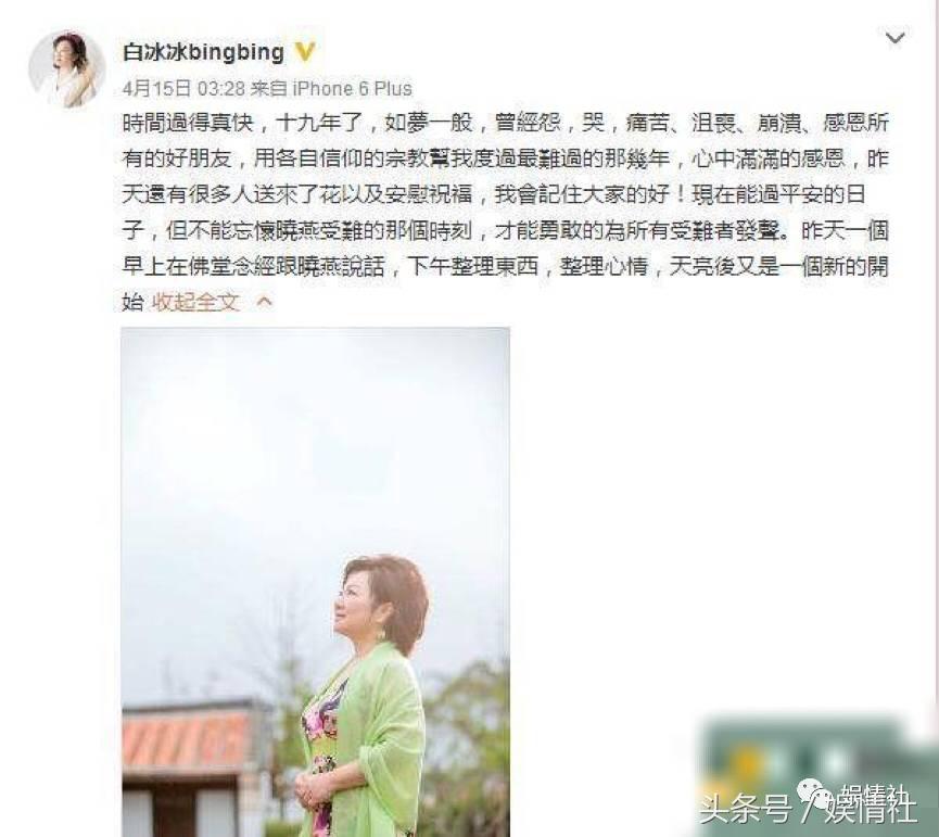 13养家18爆红，被日本丈夫家暴怀孕逃跑，独生女两次被绑遭撕票