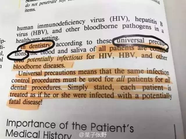 在牙科会感染艾滋病毒吗,在牙科弄牙齿会不会传染艾滋病