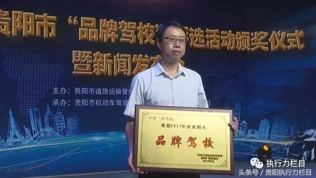 贵阳中铁驾校,贵阳中铁二局叉车驾校