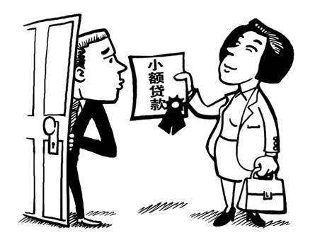 小额贷款高利贷违法吗,小额高利贷有哪些