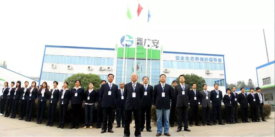 500万头规模布局这三大区域！刘满秋谈湖南鑫广安发展与规划