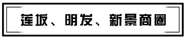 9大商圈100+餐厅5折狂欢!连high4天总有1家是你的菜