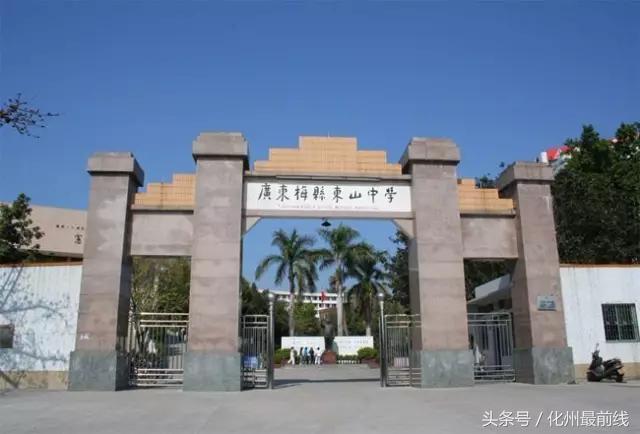茂名高中五大名校有哪些,茂名十大好中学排行榜名单