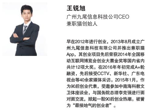 社会第一课不要借钱,暑期兼职需要注意的问题