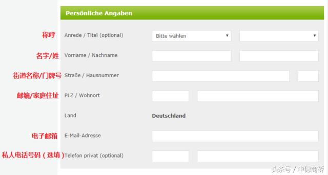 德国移民纳税政策,德国移民有哪些优惠政策
