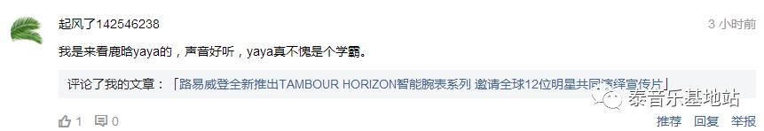 yaya璺槗濞佺櫥,璺槗濞佺櫥yaya