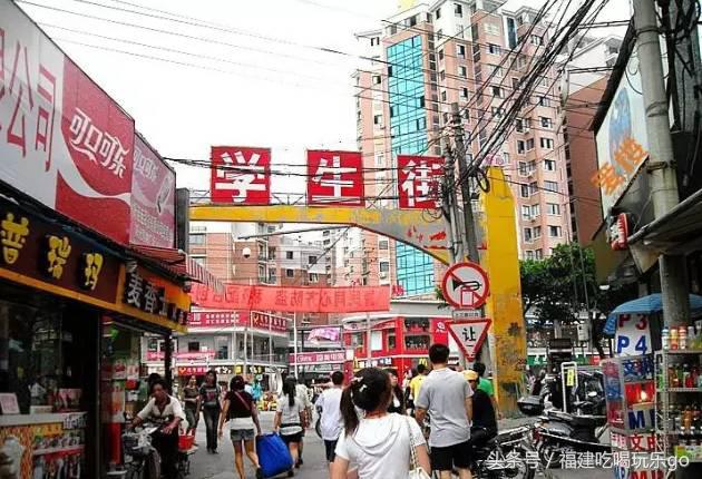 看完福州这些大学食堂,你觉得哪所大学最好吃呢?