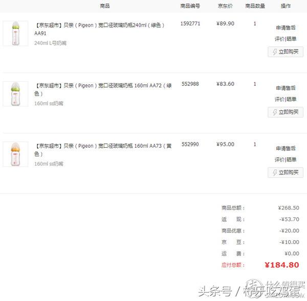 早产宝宝是不是适应环境的能力强,早产宝宝增加抵抗力