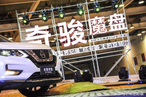 这是要迷住80/90后的心？东风日产半年行动大盘点！