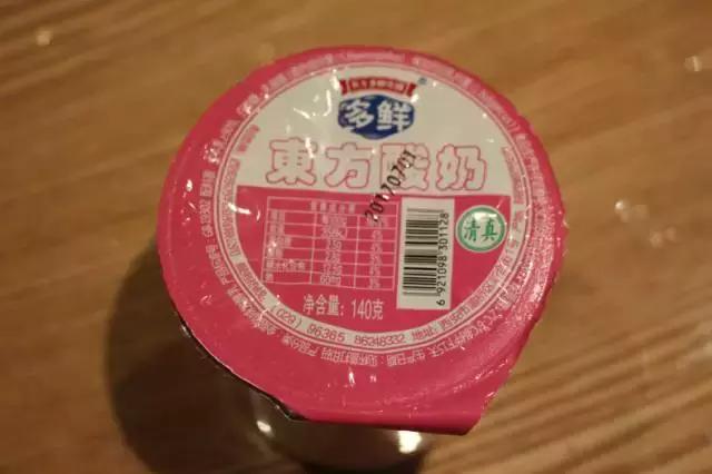 西安we酸奶,酸奶大麻花西安