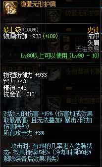 十件逆天装备,十大逆天重型装备