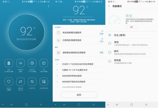 三星galaxys8有什么问题,三星galaxys8还能用吗