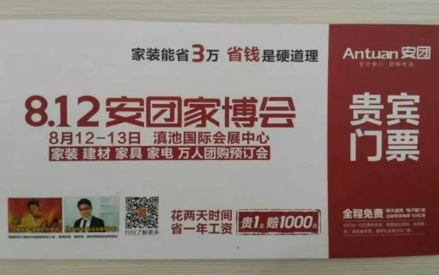 昆明130平装修省钱攻略,现在昆明房子装修大概多少一平