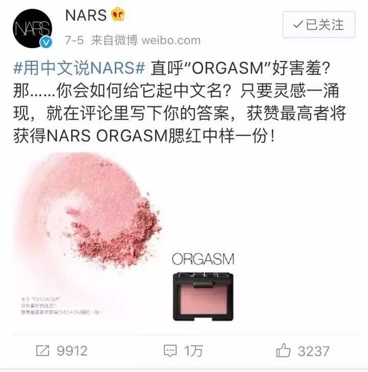 最受欢迎的美妆单品,最近很火的美妆单品有哪些