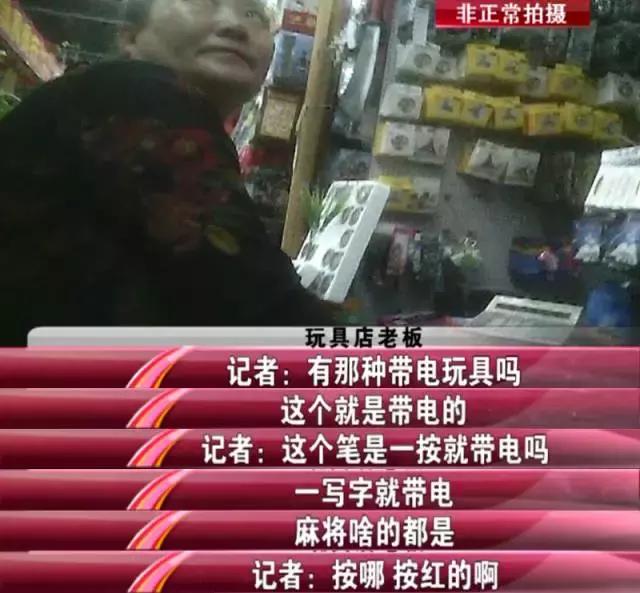 盘点九种超危险的儿童玩具,这些儿童玩具潜藏的危险